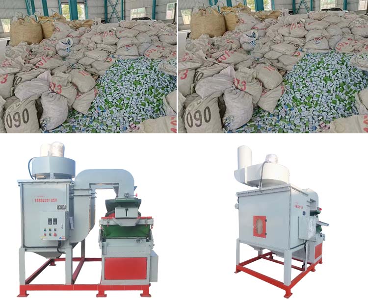 mahjong broken material recycling production line